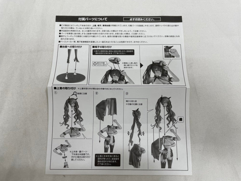 【中古】【開封品】ホノルル 軽装Ver. 「アズールレーン」 1/7 PVC＆ABS製塗装済み完成品＜フィギュア＞（代引き不可）6546
