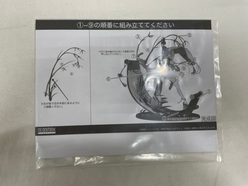 【中古】【開封品】応瑞 「アズールレーン」 1/7 PVC＆ABS製塗装済み完成品＜フィギュア＞（代引き不可）6546