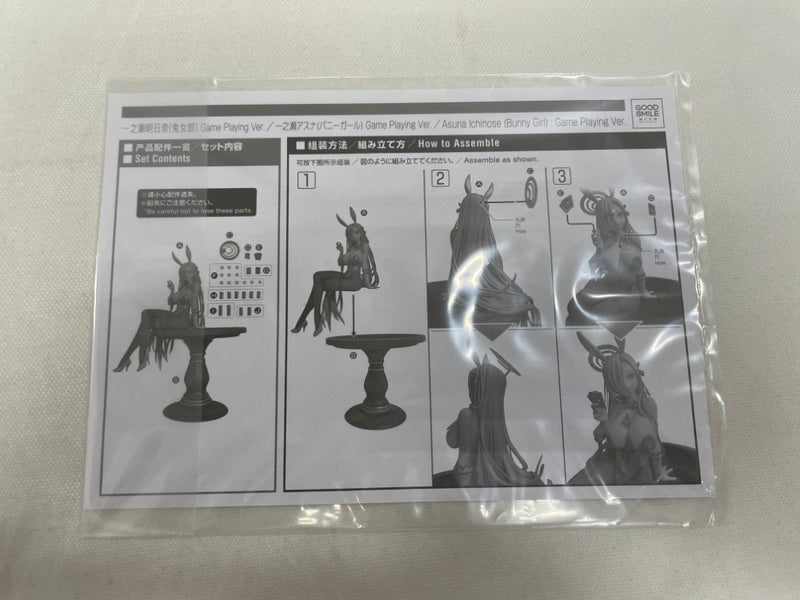 【中古】【開封品】ブルーアーカイブ -Blue Archive- 一之瀬アスナ(バニーガール) Game Playing Ver. 1/7スケールフィギュア＜フィギュア＞（代引き不可）6546