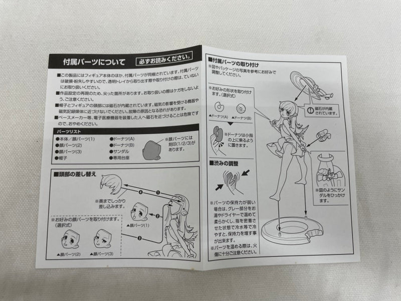 【中古】【開封品】忍野忍 「偽物語」 1/8 PVC製塗装済み完成品＜フィギュア＞（代引き不可）6546