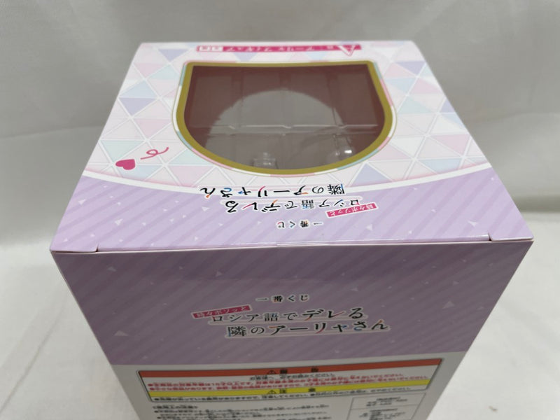 【中古】【未開封】アーリャ 「一番くじ 時々ボソッとロシア語でデレる隣のアーリャさん」 A賞＜フィギュア＞（代引き不可）6546