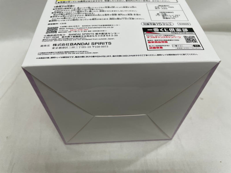 【中古】【未開封】アーリャ 「一番くじ 時々ボソッとロシア語でデレる隣のアーリャさん」 A賞＜フィギュア＞（代引き不可）6546