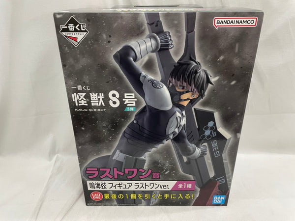 【中古】【未開封】鳴海弦 ラストワンver. 「一番くじ 怪獣8号 3弾」 ラストワン賞＜フィギュア＞（代引き不可）6546
