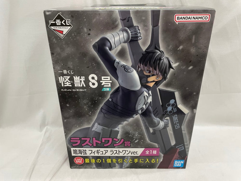 【中古】【未開封】鳴海弦 ラストワンver. 「一番くじ 怪獣8号 3弾」 ラストワン賞＜フィギュア＞（代引き不可）6546