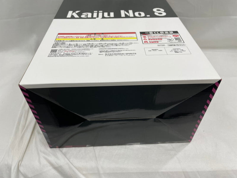 【中古】【未開封】鳴海弦 ラストワンver. 「一番くじ 怪獣8号 3弾」 ラストワン賞＜フィギュア＞（代引き不可）6546