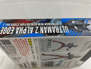 【中古】【未開封】S.H.Figuarts ウルトラマンゼット アルファエッジ「ウルトラマンZ」＜フィギュア＞（代引き不可）6546