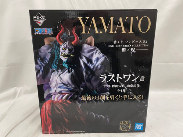 【中古】【開封品】ヤマト 仮面ver. -魂豪示像-「一番くじ ワンピース EX ONE PIECE GIRL’S COLLECTION 覇ノ煌」ラストワン賞＜フィギュア＞（代引き不可）6546