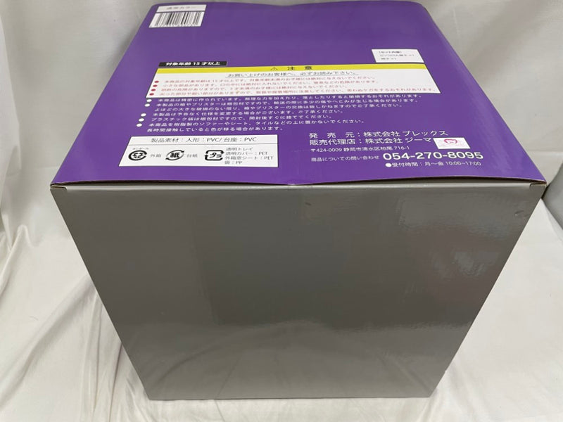 【中古】【未開封】ピッコロ大魔王 通常カラー 「ドラゴンボール」 ドラゴンボールアライズ プレミアムバンダイ限定＜フィギュア＞（代引き不可）6546