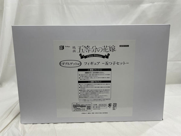 【中古】【開封品】五つ子セット 「みんなのくじ 映画 五等分の花嫁 -China Princess-」 ダブルゲット賞＜フィギュア＞（代引き不可）6546