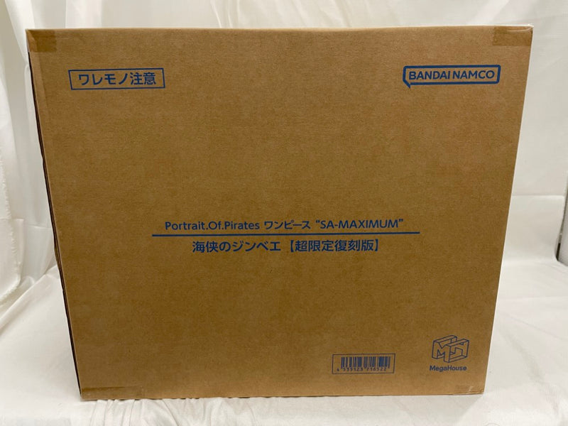 【中古】【未開封】海侠のジンベエ 超限定復刻版 「ワンピース」 Portrait.Of.Pirates ワンピース SA-MAXIMUM＜フィギュア＞（代引き不可）6546