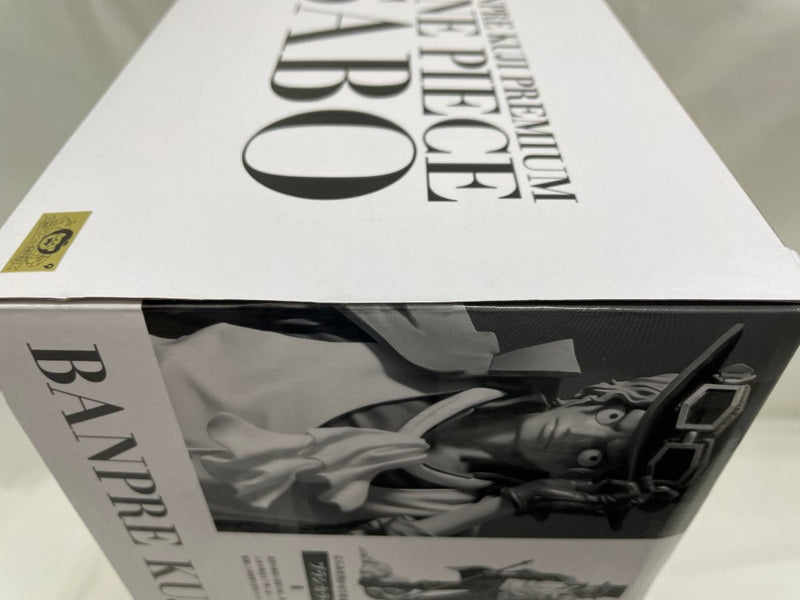 【中古】【未開封】サボ(メタリックカラー) 「バンプレくじ PREMIUM ワンピース-サボ-」 C賞［引き渡し券付属］＜フィギュア＞（代引き不可）6546