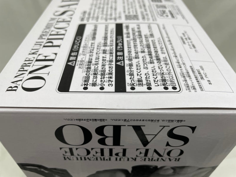 【中古】【未開封】サボ(メタリックカラー) 「バンプレくじ PREMIUM ワンピース-サボ-」 C賞［引き渡し券付属］＜フィギュア＞（代引き不可）6546