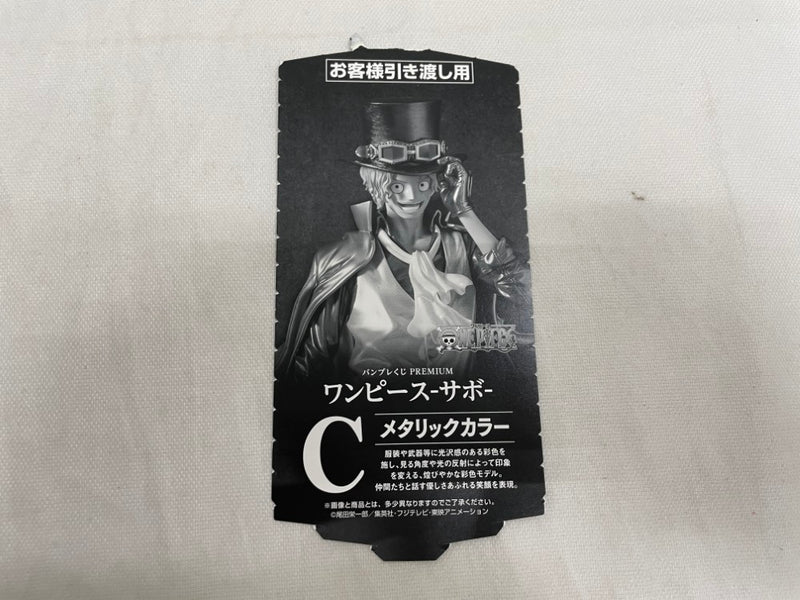 【中古】【未開封】サボ(メタリックカラー) 「バンプレくじ PREMIUM ワンピース-サボ-」 C賞［引き渡し券付属］＜フィギュア＞（代引き不可）6546