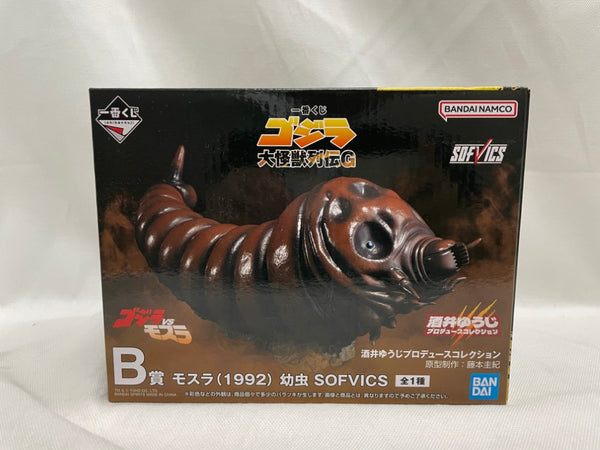 【中古】【未開封】モスラ(1992) 幼虫 「一番くじ ゴジラ 大怪獣列伝G」 SOFVICS B賞＜フィギュア＞（代引き不可）6546