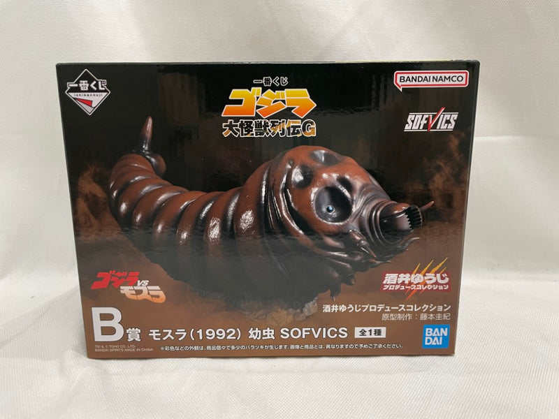【中古】【未開封】モスラ(1992) 幼虫 「一番くじ ゴジラ 大怪獣列伝G」 SOFVICS B賞＜フィギュア＞（代引き不可）6546