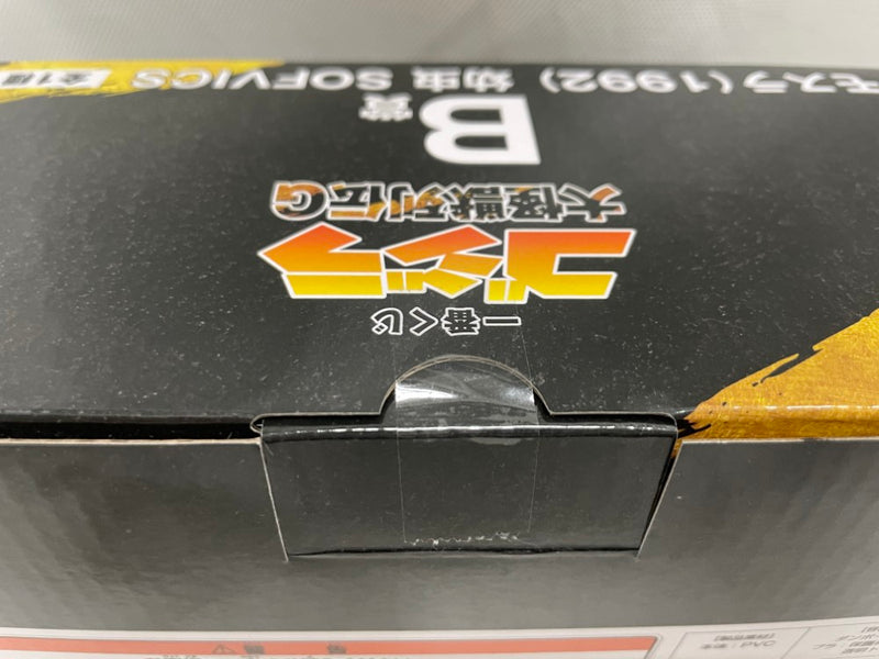 【中古】【未開封】モスラ(1992) 幼虫 「一番くじ ゴジラ 大怪獣列伝G」 SOFVICS B賞＜フィギュア＞（代引き不可）6546
