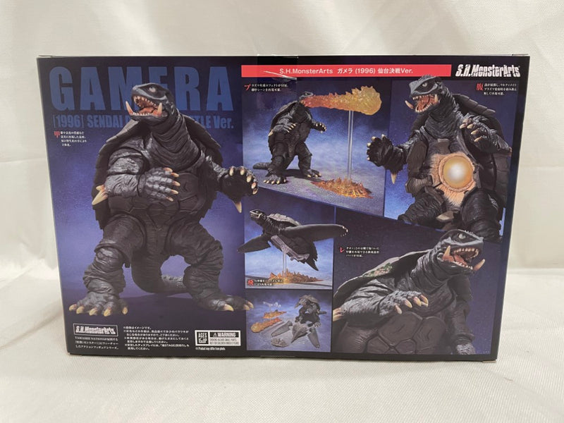 【中古】【開封品】S.H.MonsterArts ガメラ(1996) 仙台決戦Ver. 「ガメラ2 レギオン襲来」 魂ウェブ商店限定＜フィギュア＞（代引き不可）6546