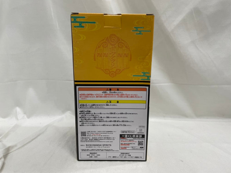 【中古】【未開封】桜遥(浴衣) 「一番くじ WIND BREAKER -街の英雄と祭りの時-」 A賞＜フィギュア＞（代引き不可）6546