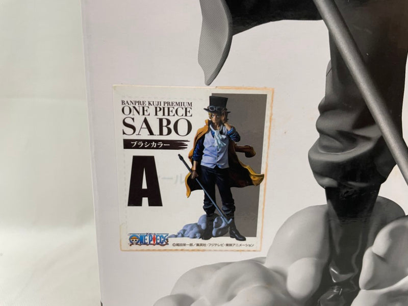 【中古】【開封品】サボ(ブラシカラー) 「バンプレくじ PREMIUM ワンピース-サボ-」 A賞＜フィギュア＞（代引き不可）6546