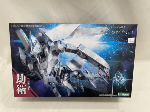 【中古】【未開封】1/100 二零式衛人 劫衛 「シドニアの騎士 あいつむぐほし」 [KP586]＜プラモデル＞（代引き不可）6546
