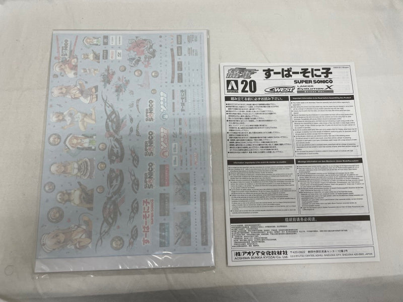 【中古】【未組立】1/24 すーぱーそに子 C-WEST ランサーエボリューションX(ストリートVer.) 「痛車シリーズ No.20」[0050743]＜プラモデル＞（代引き不可）6546