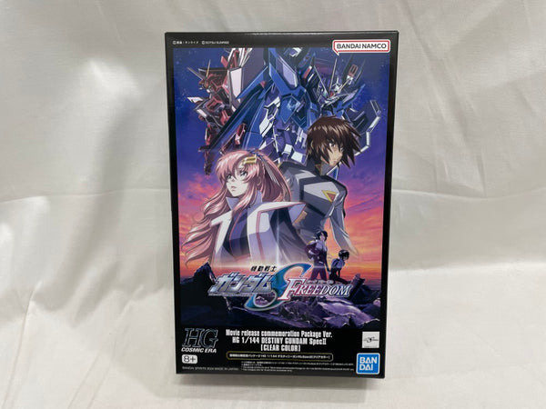 【中古】【未組立】1/144 HG デスティニーガンダム Spec II[クリアカラー]「機動戦士ガンダムSEED FREEDOM」劇場限定[5065798]＜プラモデル＞（代引き不可）6546