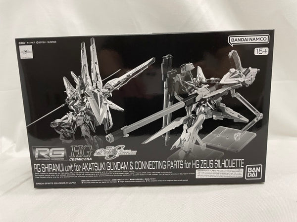 【中古】【未組立】1/144 RG アカツキガンダム用シラヌイパック ＆ HG ゼウスシルエット用「機動戦士ガンダムSEED DESTINY」＜プラモデル＞（代引き不可）6546