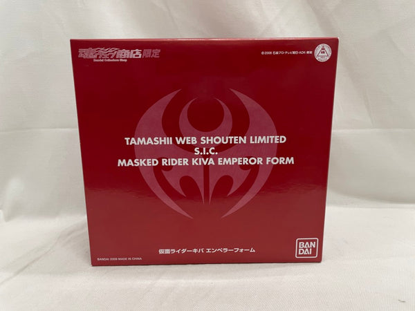 【中古】【未開封】S.I.C. 仮面ライダーキバ エンペラーフォーム 「仮面ライダーキバ」 魂ウェブ限定＜フィギュア＞（代引き不可）6546
