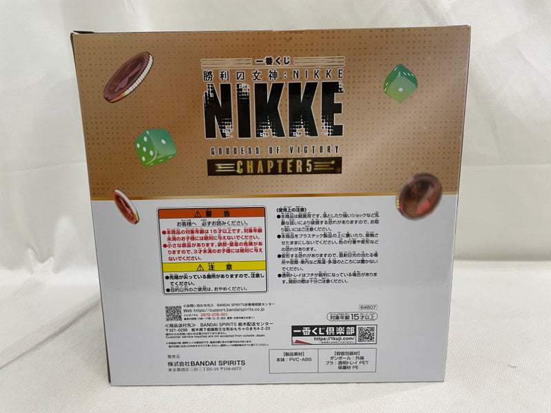 【中古】【未開封】ソーダ：トゥインクルバニー 「一番くじ 勝利の女神：NIKKE CHAPTER5」 ラストワン賞＜フィギュア＞（代引き不可）6546