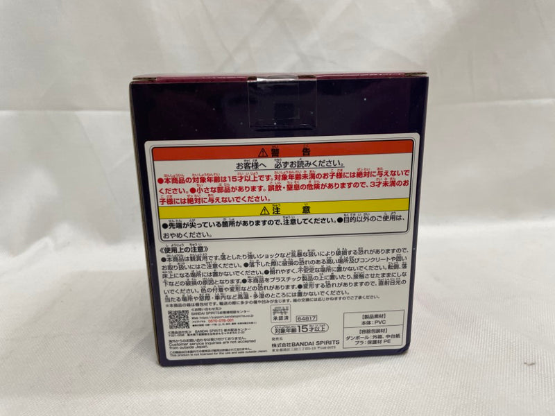 【中古】【未開封】一番くじ ケロロ軍曹 C賞 ギロロ伍長 ソフビフィギュア＜フィギュア＞（代引き不可）6546