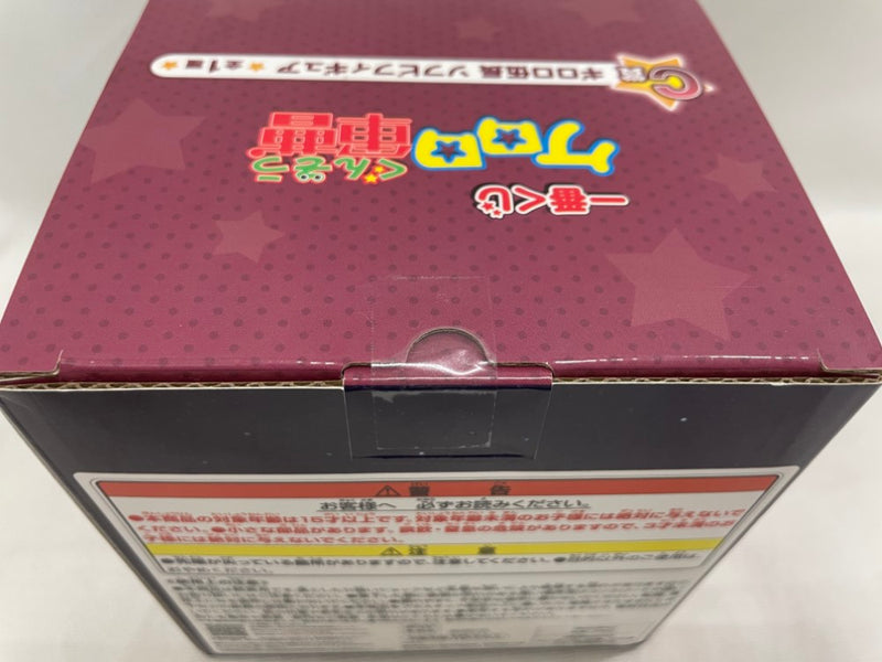 【中古】【未開封】一番くじ ケロロ軍曹 C賞 ギロロ伍長 ソフビフィギュア＜フィギュア＞（代引き不可）6546