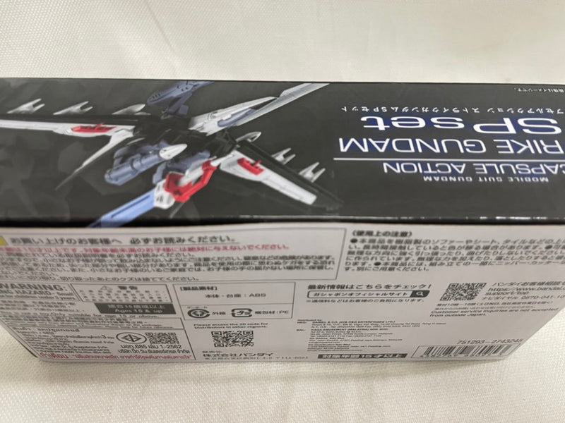 【中古】【未開封】機動戦士ガンダムCAPSULE ACTION ストライクガンダムSPセット プレミアムバンダイ限定＜フィギュア＞（代引き不可）6546