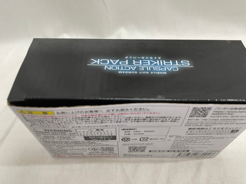 【中古】【未開封】機動戦士ガンダムCAPSULE ACTION ストライカーパック プレミアムバンダイ限定＜フィギュア＞（代引き不可）6546