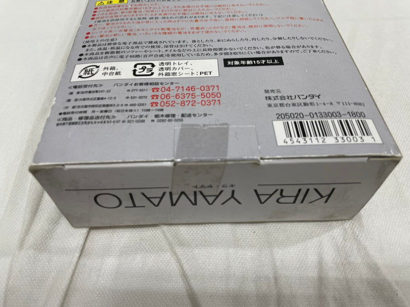【中古】【未開封】Voice I-doll キラ・ヤマト「機動戦士ガンダムSEED DESTINY」＜フィギュア＞（代引き不可）6546