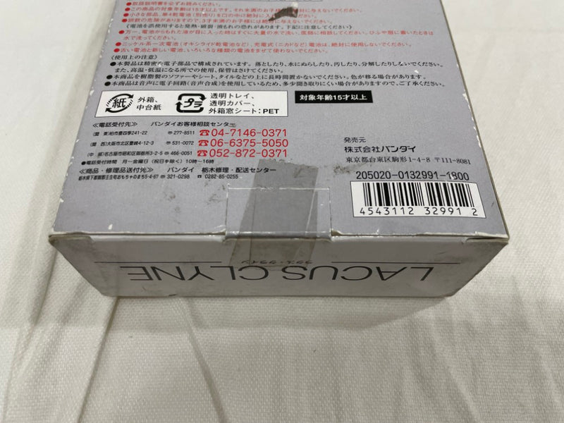 【中古】【未開封】Voice I-doll ラクス・クライン 「機動戦士ガンダムSEED DESTINY」＜フィギュア＞（代引き不可）6546
