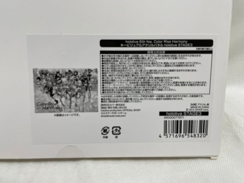 【中古】【開封品】STAGE3 キービジュアルアクリルパネル 「 ホロライブ 6th fes. Color Rise Harmony」＜コレクターズアイテム＞（代引き不可）6546