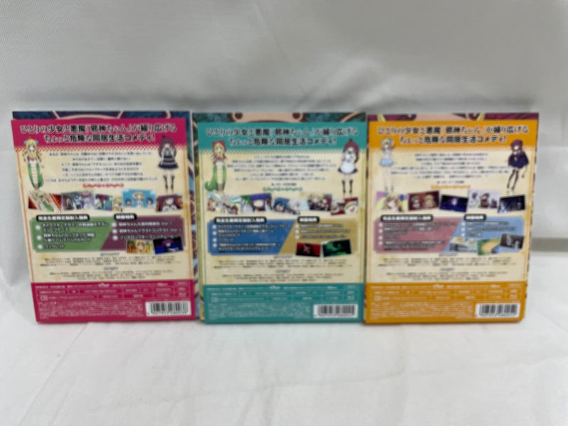 【中古】【開封品】【美品】【セット】「邪神ちゃんドロップキック」3巻＜Blu-ray＞（代引き不可）6546