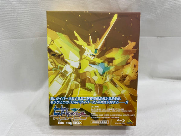 【中古】【開封品】【美品】ガンダムビルドダイバーズRe：RISE Blu-ray BOX [Amazon/A-on STORE/プレミアムバンダイ限定]＜Blu-ray＞（代引き不可）6546