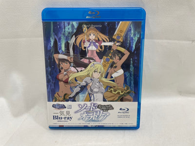 【中古】【開封品】【美品】ソード・オラトリア ダンジョンに出会いを求めるのは間違っているだろうか 外伝 一気見＜Blu-ray＞（代引...