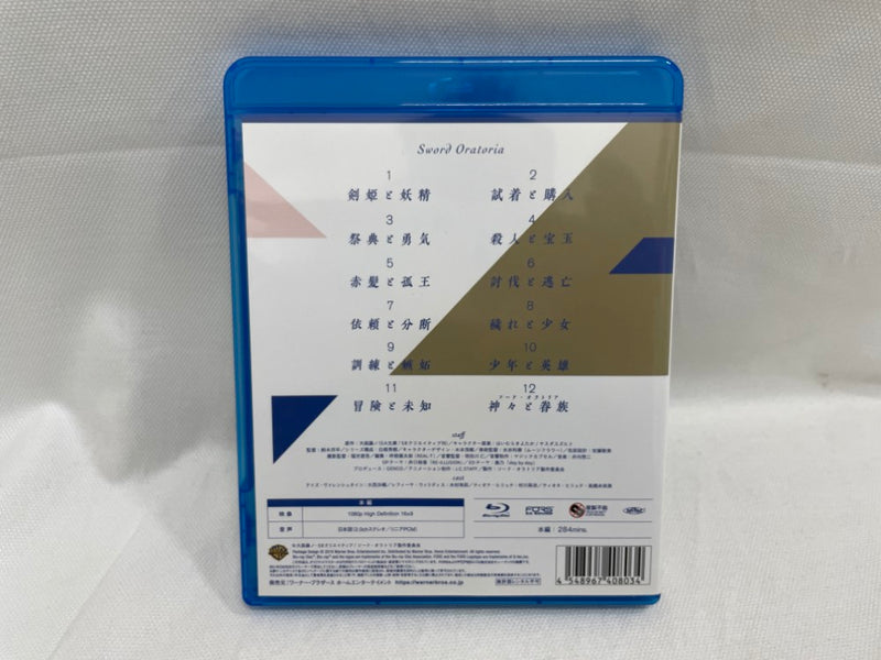【中古】【開封品】【美品】ソード・オラトリア ダンジョンに出会いを求めるのは間違っているだろうか 外伝 一気見＜Blu-ray＞（代引き不可）6546