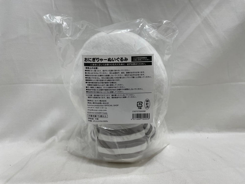 【中古】【未開封】「猫又おかゆ 誕生日記念2024」おにぎりゃーぬいぐるみ＜コレクターズアイテム＞（代引き不可）6546