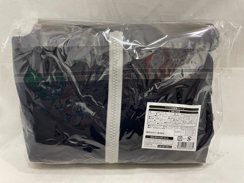 【中古】【未開封】フブキの部屋着ジャージ ブラック フリーサイズ 「ホロライブ 白上フブキ 誕生日記念2023」＜コレクターズアイテム＞（代引き不可）6546