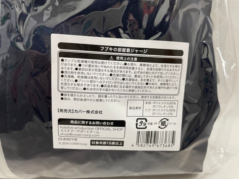 【中古】【未開封】フブキの部屋着ジャージ ブラック フリーサイズ 「ホロライブ 白上フブキ 誕生日記念2023」＜コレクターズアイテム＞（代引き不可）6546