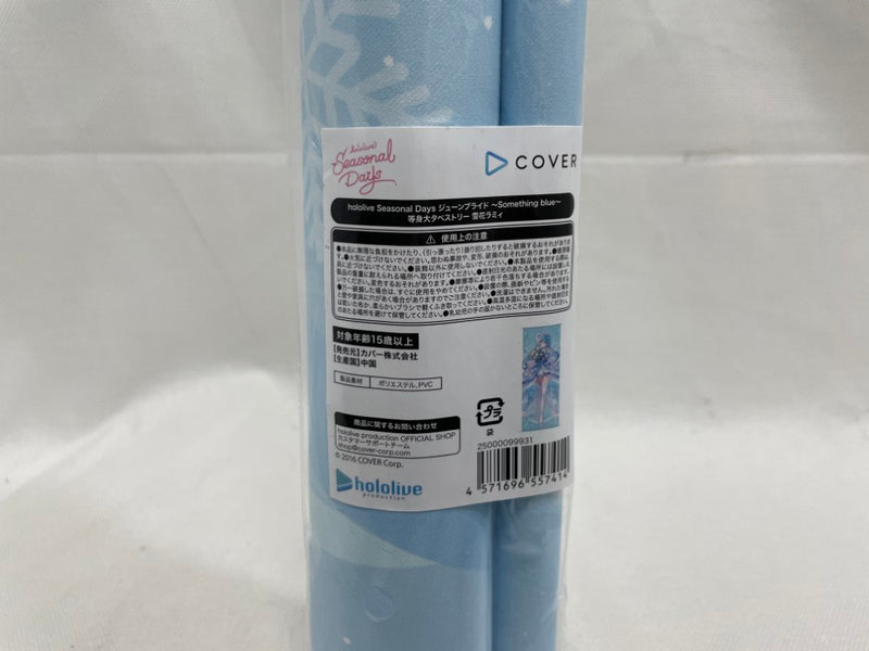 【中古】【開封品】hololive Seasonal Days ジューンブライド 〜Something blue〜 等身大タペストリー　雪花ラミィ＜コレクターズアイテム＞（代引き不可）6546