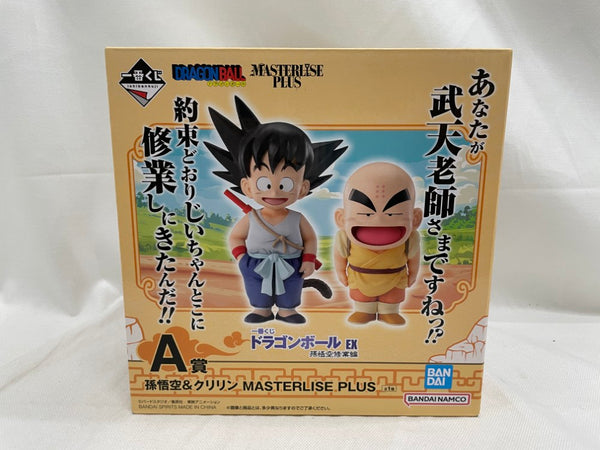 【中古】【未開封】孫悟空(幼少期)＆クリリン(2体セット) 「一番くじ ドラゴンボール EX 孫悟空修業編」 MASTERLISE PLUS A賞＜フィギュア＞（代引き不可）6546