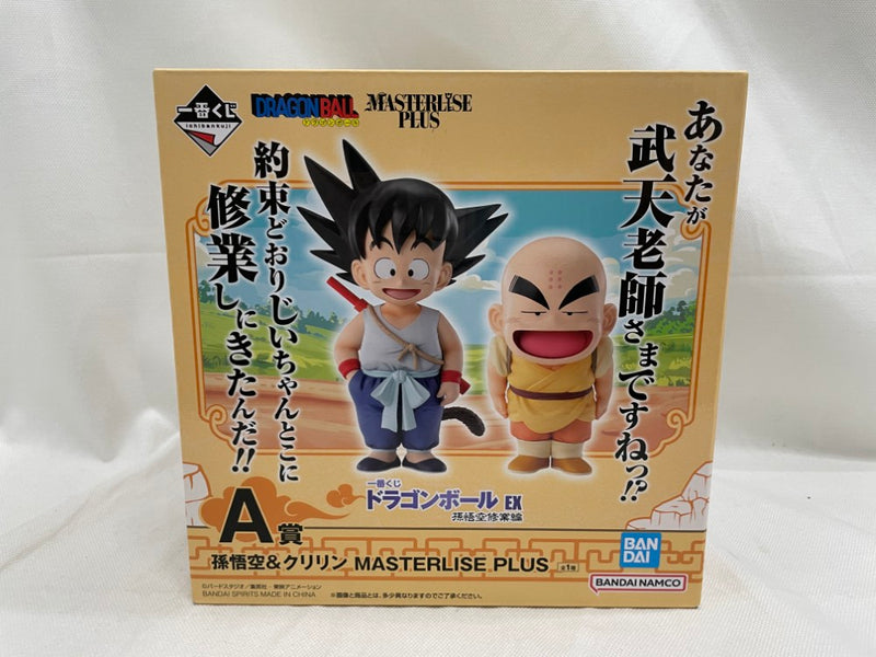【中古】【未開封】孫悟空(幼少期)＆クリリン(2体セット) 「一番くじ ドラゴンボール EX 孫悟空修業編」 MASTERLISE PLUS A賞＜フィギュア＞（代引き不可）6546