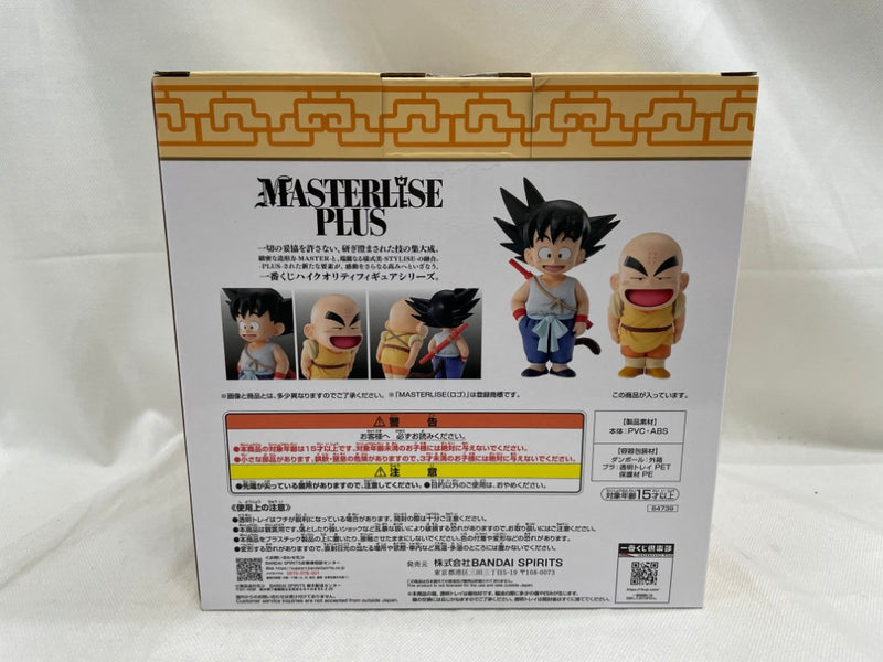 【中古】【未開封】孫悟空(幼少期)＆クリリン(2体セット) 「一番くじ ドラゴンボール EX 孫悟空修業編」 MASTERLISE PLUS A賞＜フィギュア＞（代引き不可）6546