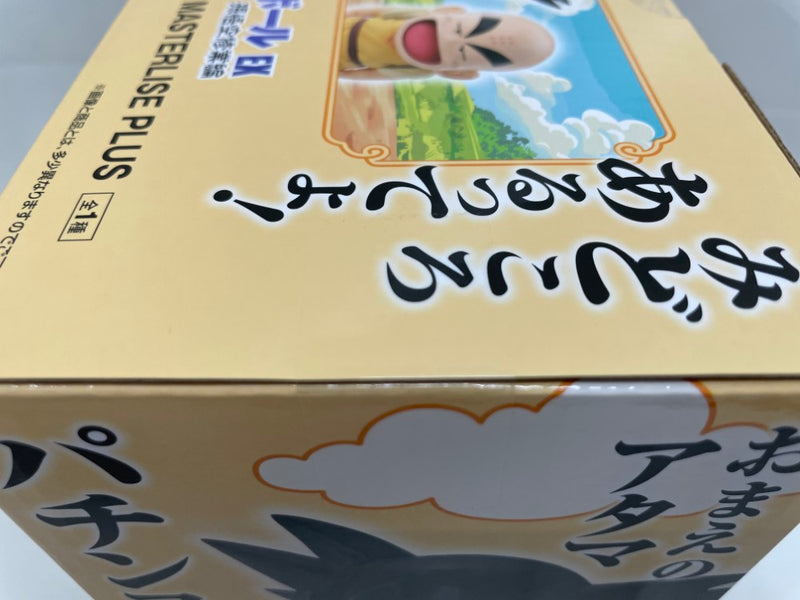 【中古】【未開封】孫悟空(幼少期)＆クリリン(2体セット) 「一番くじ ドラゴンボール EX 孫悟空修業編」 MASTERLISE PLUS A賞＜フィギュア＞（代引き不可）6546