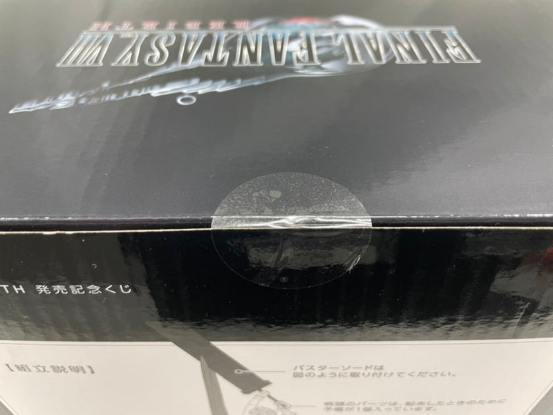 【中古】【未開封】クラウド・ストライフ 「ファイナルファンタジーVII リバース 発売記念くじ」 A賞＜フィギュア＞（代引き不可）6546