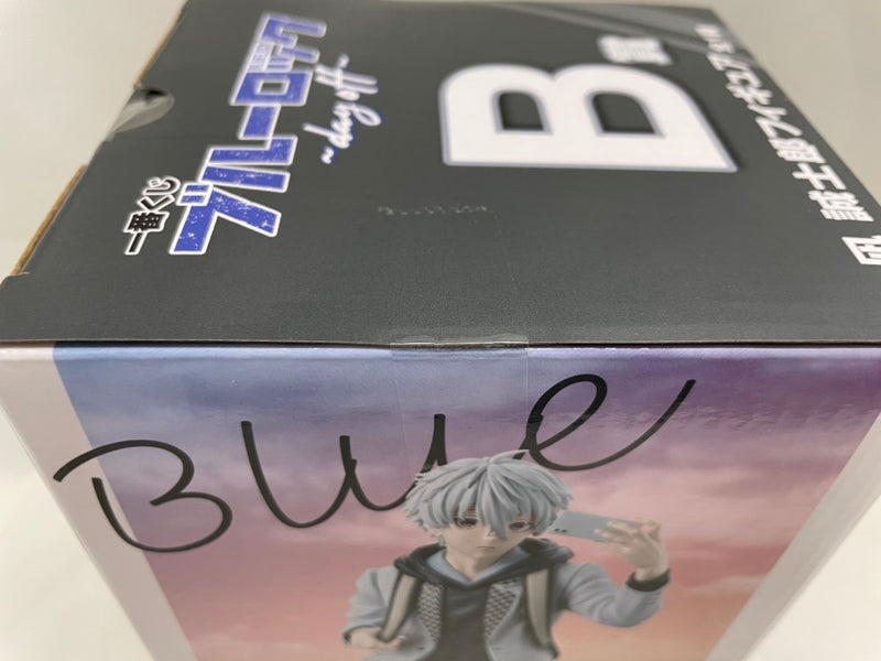 【中古】【未開封】凪誠士郎 「一番くじ ブルーロック 〜day off〜」 B賞＜フィギュア＞（代引き不可）6546